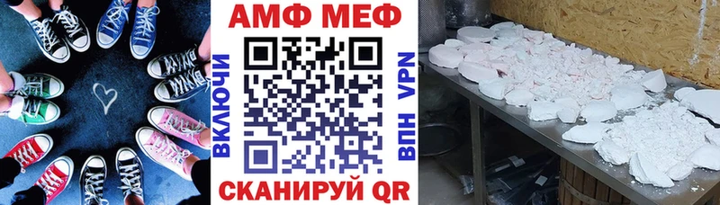 АМФ Premium Обоянь