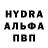 МДМА crystal Crash_Host