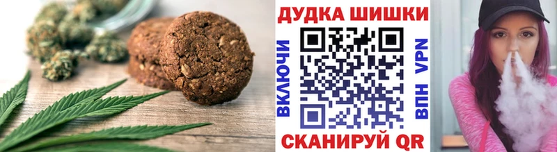 Еда ТГК конопля Обоянь