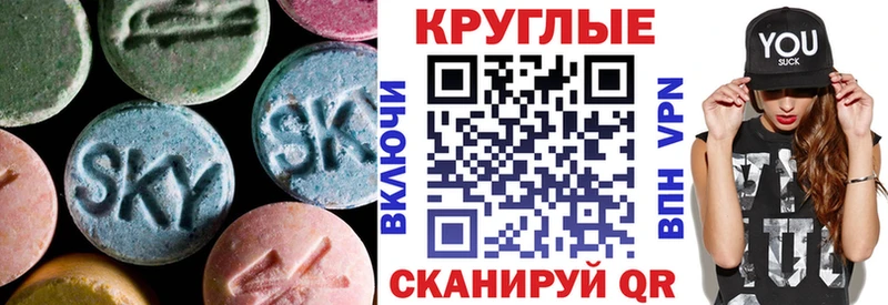 Ecstasy 300 mg  Обоянь 