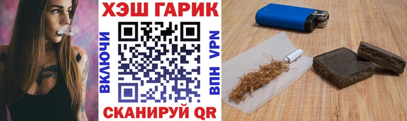Гашиш гашик  ОМГ ОМГ зеркало  это состав  как найти закладки  Обоянь 