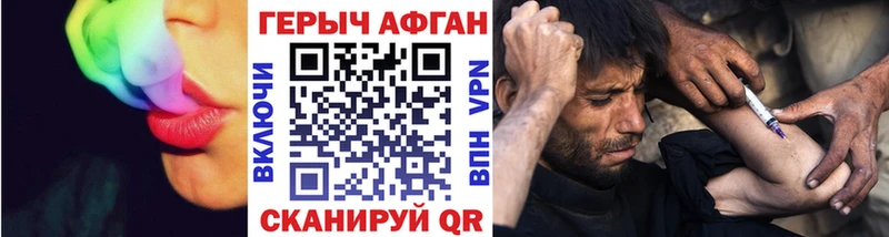 Героин VHQ  мега рабочий сайт  Обоянь 