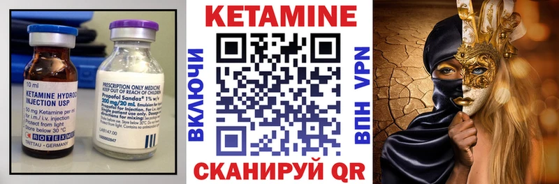 Кетамин VHQ  mega ТОР  Обоянь 