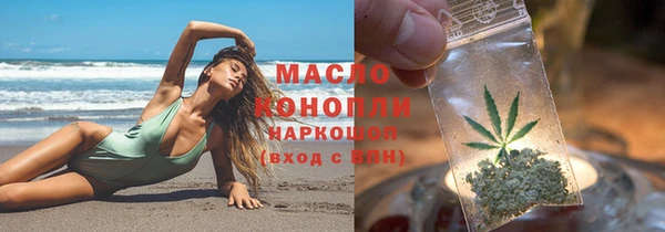 кокаин премиум Надым