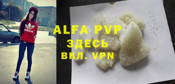 кокаин VHQ Навашино