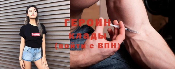 кокаин VHQ Навашино