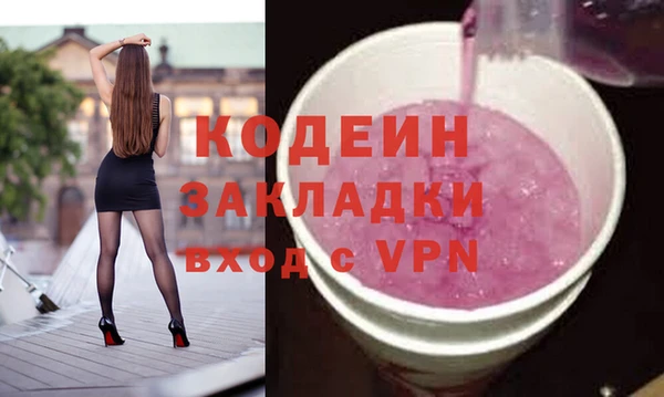 метадон Валдай
