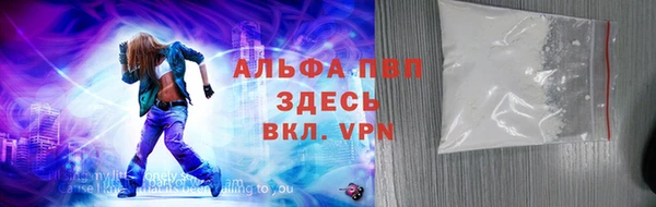 спайс Нефтегорск