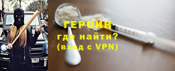 кокаин VHQ Навашино