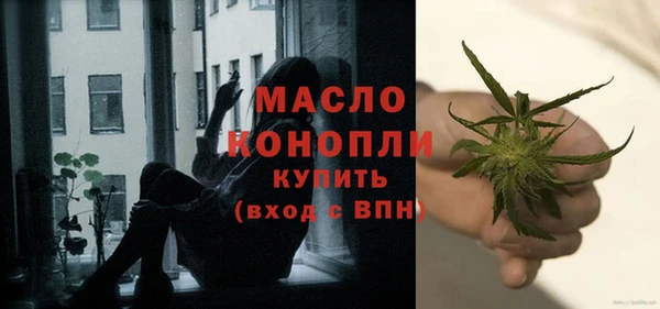 мескалин Михайловка