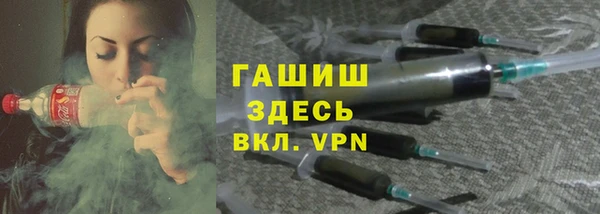 спайс Нефтегорск
