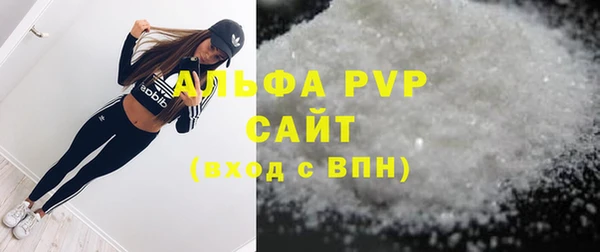 спайс Нефтегорск
