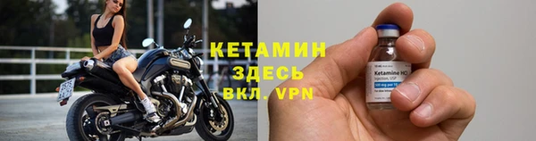 кокаин премиум Надым