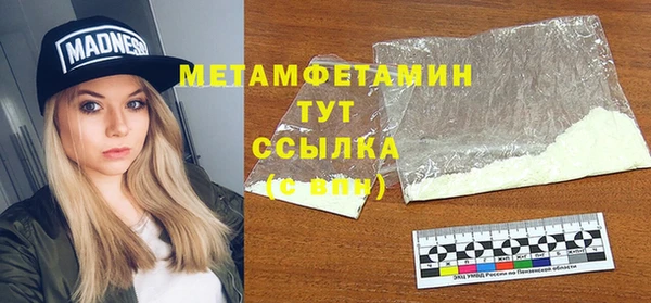 шишки Валуйки