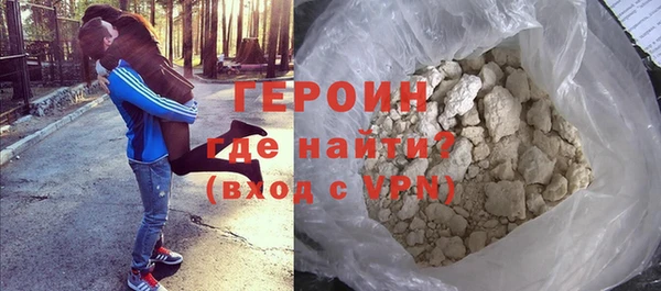 кокаин премиум Надым