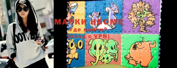 эйфоретик Михайловск