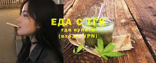кокаин премиум Надым