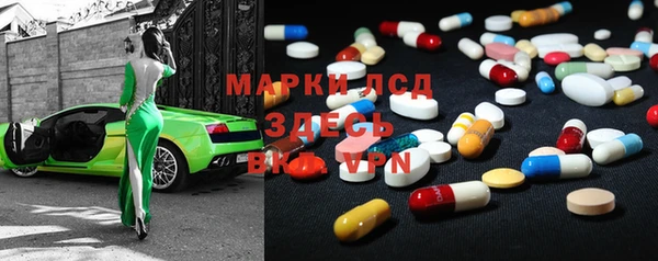 прущие грибы Бутурлиновка