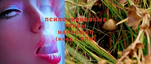 кокаин премиум Надым