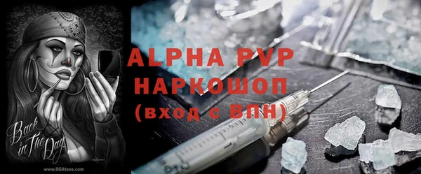 apvp Нефтекумск