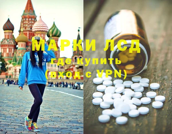 кокаин премиум Надым