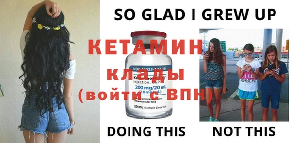 кокаин VHQ Навашино