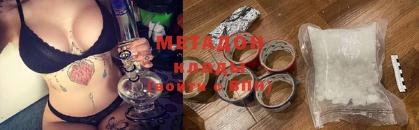 кокаин премиум Надым