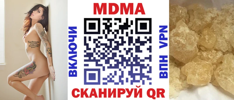 MDMA crystal  где найти наркотики  Обоянь 