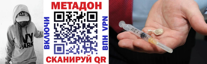 дарнет шоп  даркнет какой сайт  Метадон белоснежный  Обоянь 