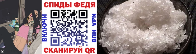 где найти   Обоянь  Первитин винт 