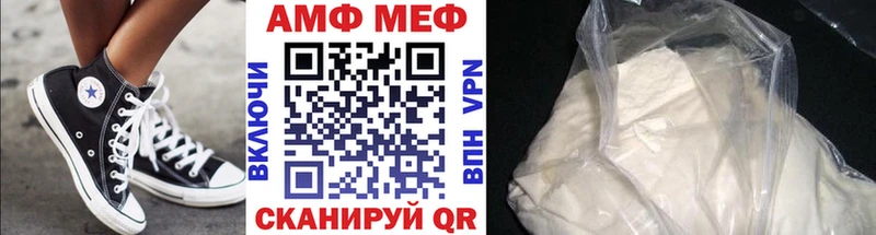 Первитин мет Обоянь