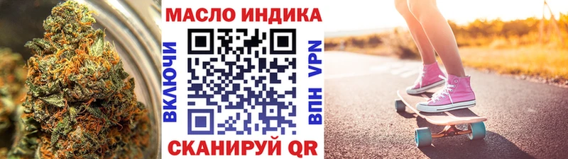 ТГК концентрат  Обоянь 